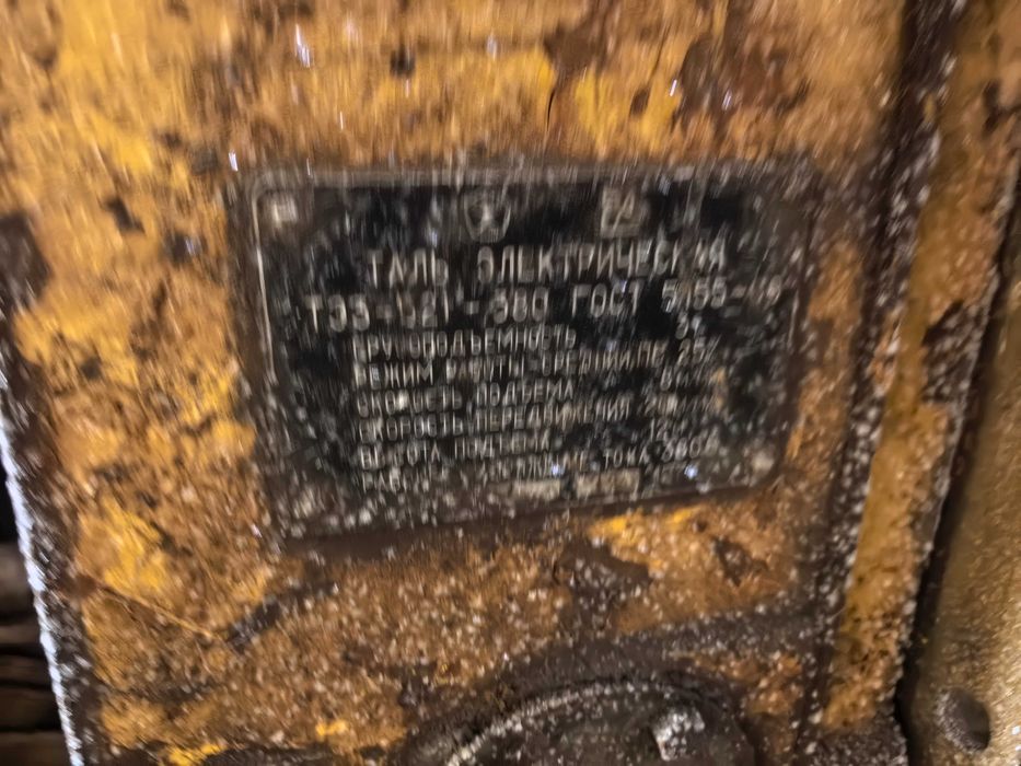 Тельфер электрический 3 тонны