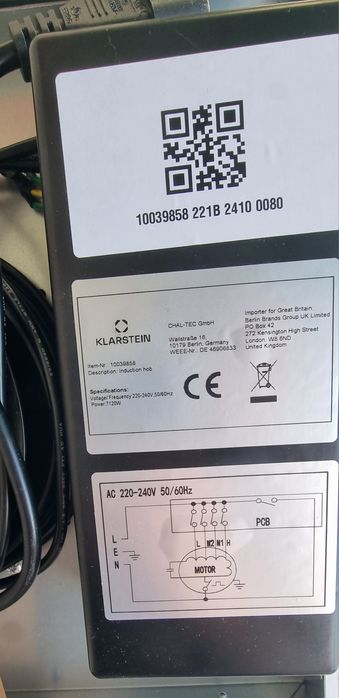 Въздухопровод Klarstein 7120w