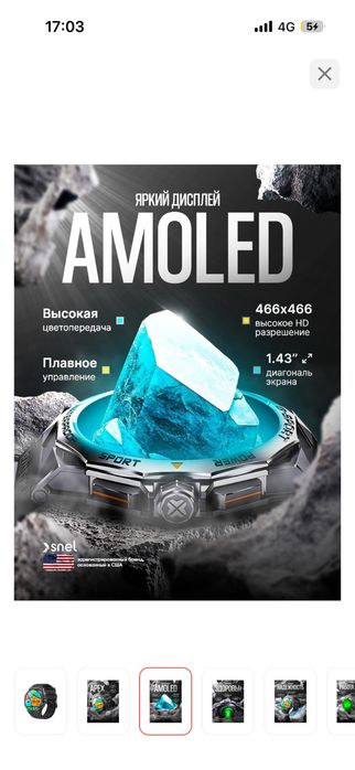 Продам американские смарт часы