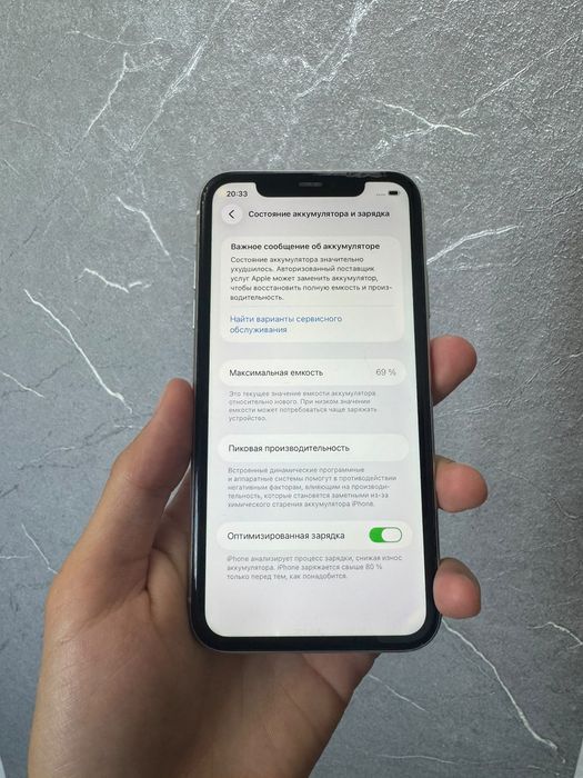 Iphone 11  память 128гигов