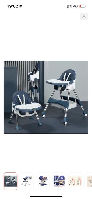 Продам детский стульчик