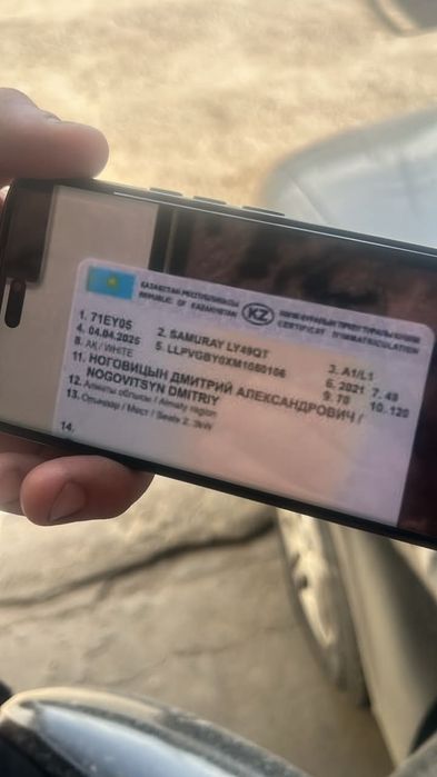 Подам мопед педа