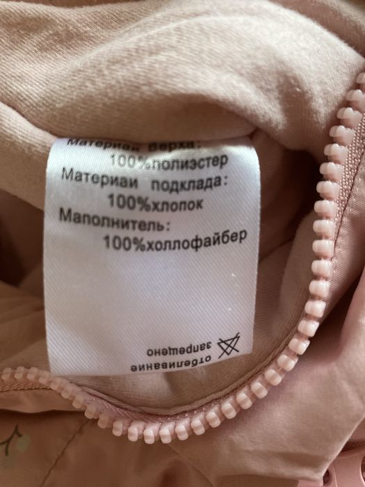 Демисезонный комбинезон на девочку