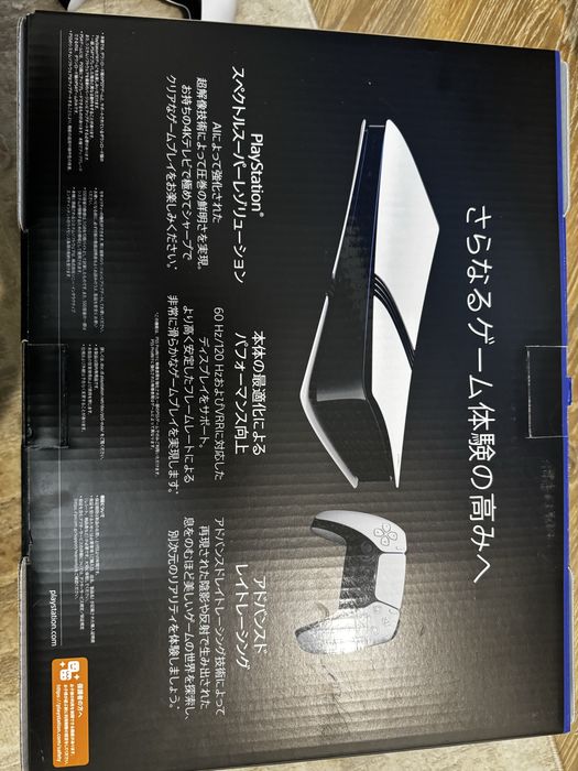 Playstation 5 Pro 2TB