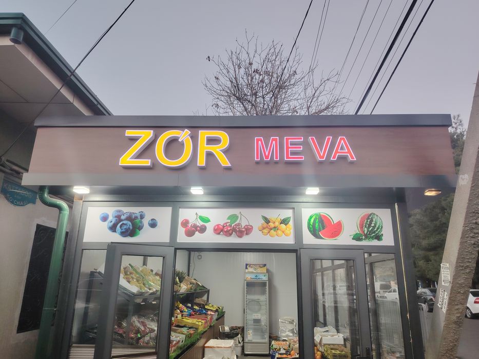 Наружная реклама обёмные буквы.,баннер, оракал