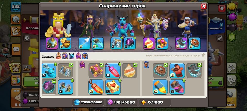 Clash of clans 18тх