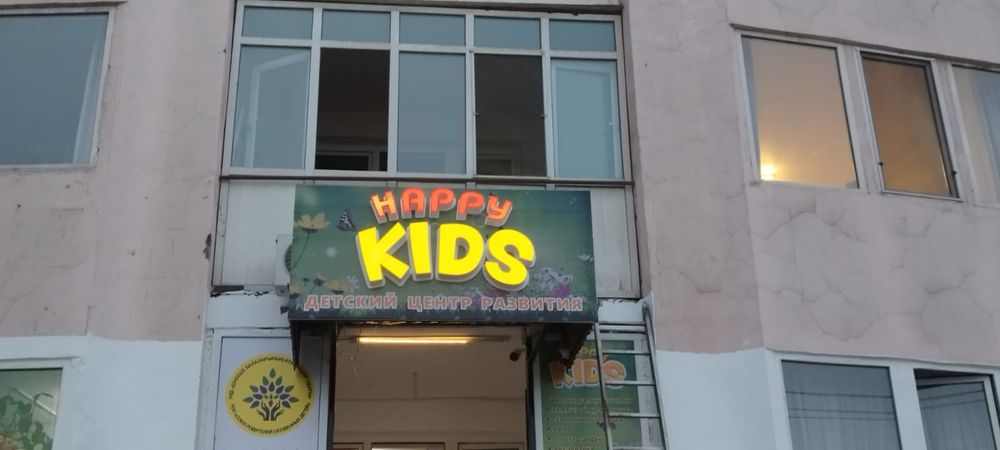 Рекламное агентство