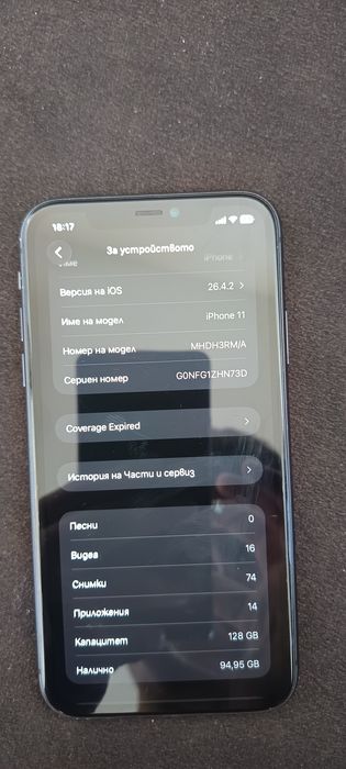 IPhone 11 128GB 100%