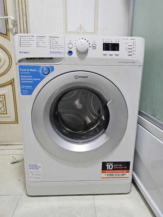 Продам стиральную indesit