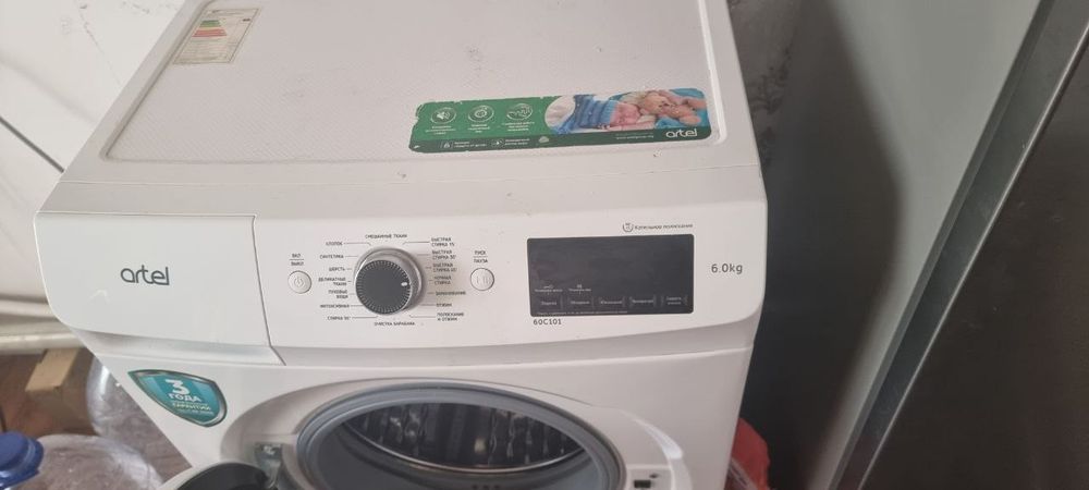 Kir yuvish mashinasi