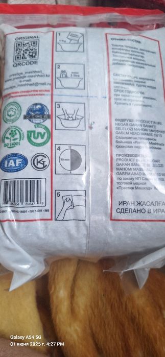 Обои.жидкие обои