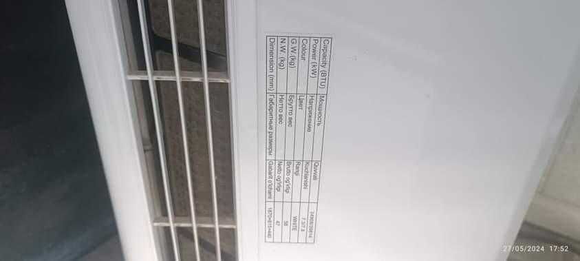 Konditsioner srochni sotiladi 100%ishonchli