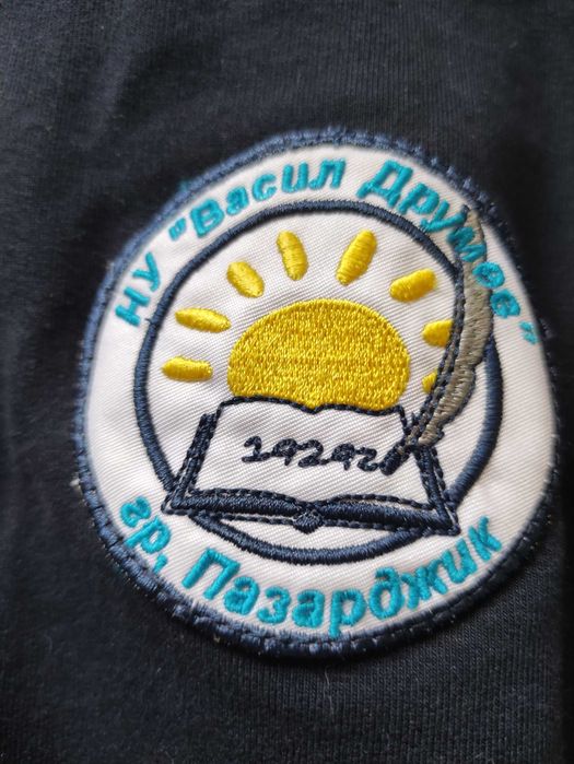 Суитшърт НУ "Васил Друмев" гр.Пазарджик