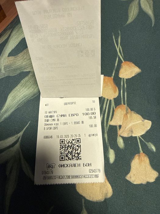 Зарядно и адаптер за MacBook