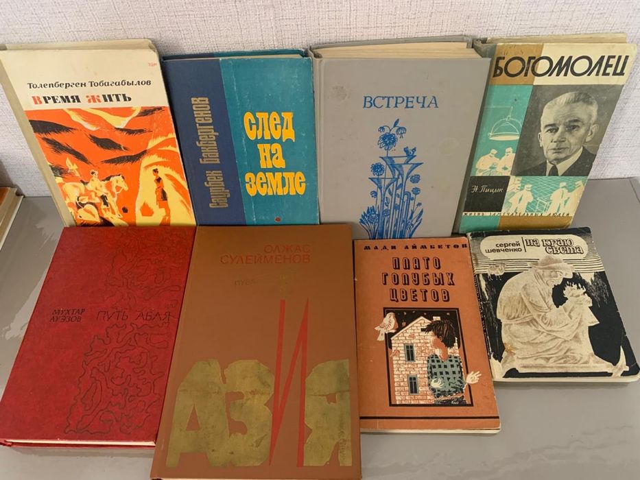 Книги разного жанра