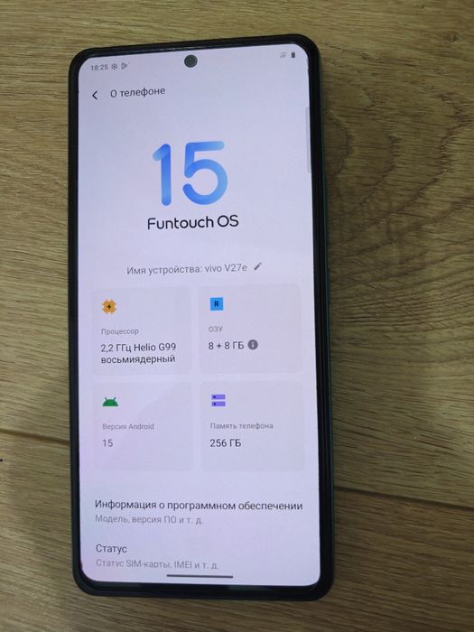 Vivo V27e б/у (можно обмен)