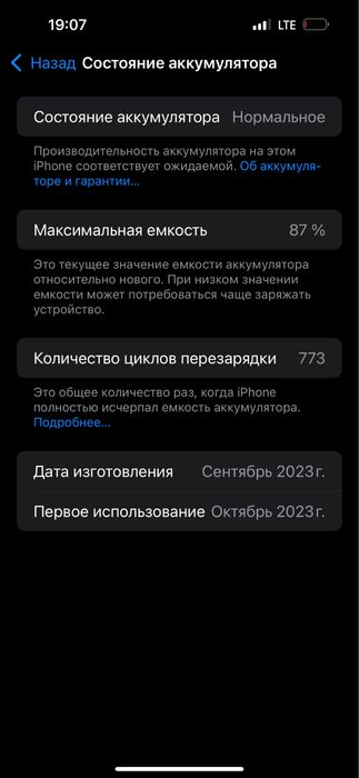 Iphone 15 max pro