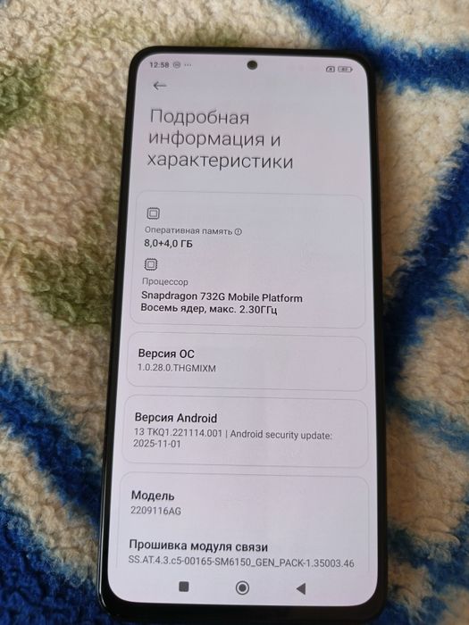 Продам redmi not 12 pro 4G