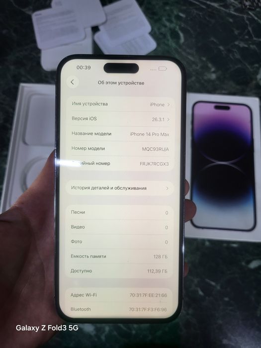 Айфон 14 Про макс iPhone 14 Pro Max