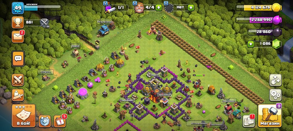 Продам акаунт клаша кланс