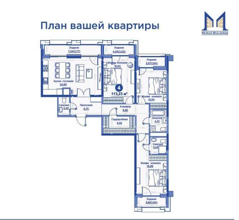 "СРОЧНО ГОРИТ Regnum Plaza Коробка 4ком 113,23м2 Мирзоулугбек Сайрам‼️