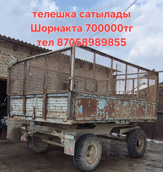 Трактор пия соқа глубокий соқа тележка