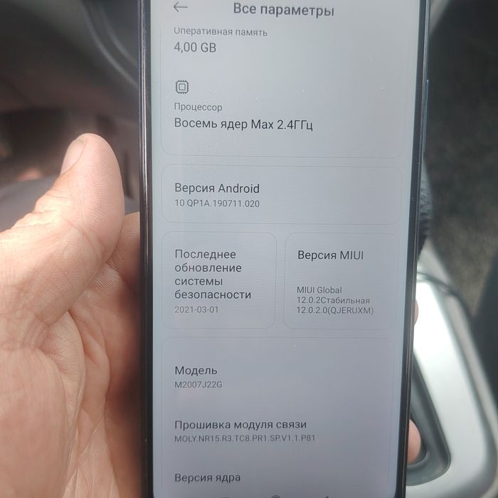 Honor x9b 8/256 у́кинг 3 хил тел. Сотилади