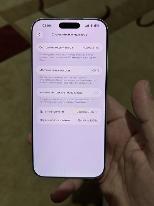 Iphone 17 pro max/512