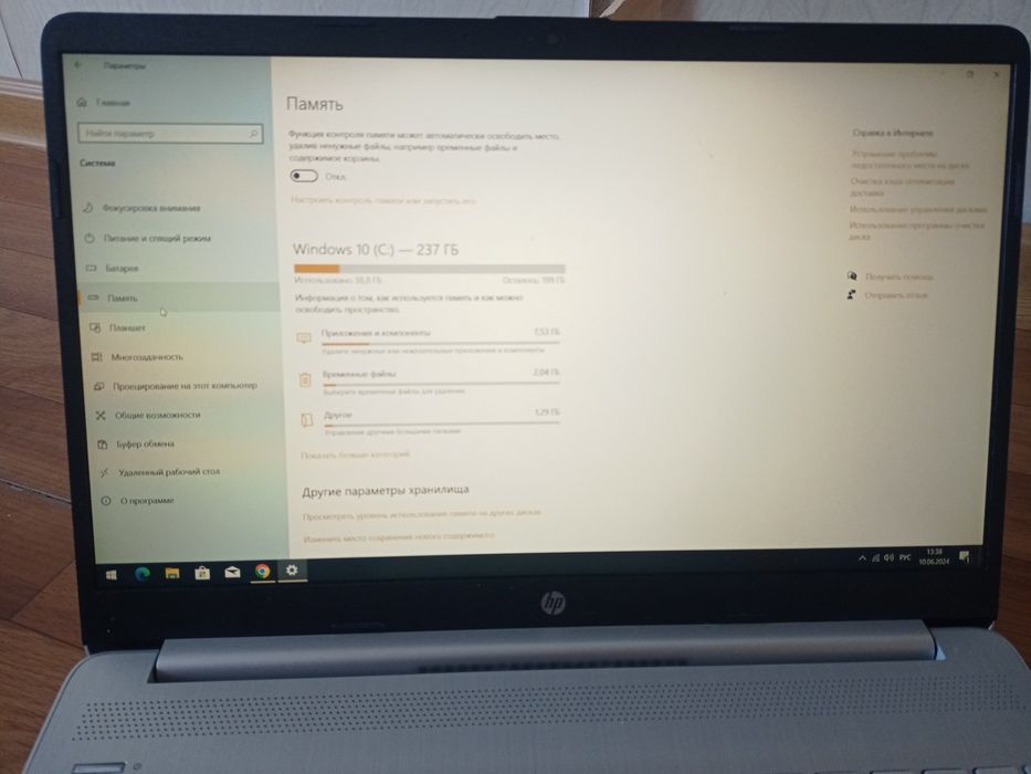 Продам ноутбук Hp