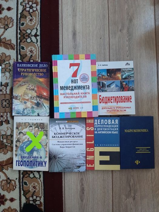 Книги разные продаются