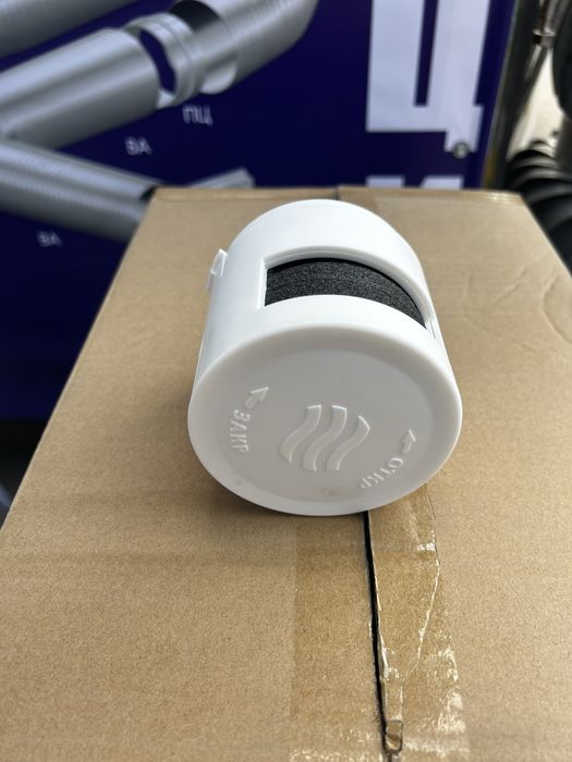 Приточный клапан