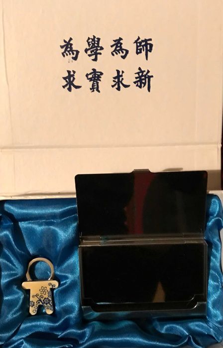 Подарък за предстоящите празници