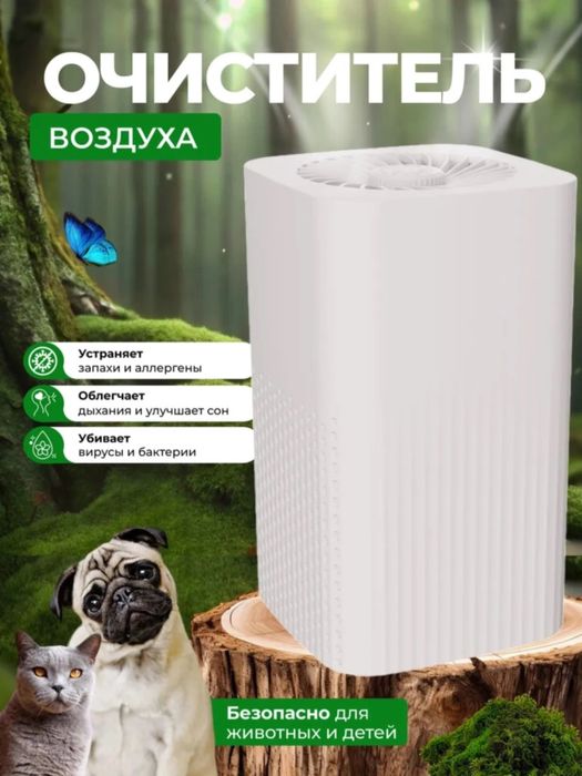 воздухоочистительс heppa филтром 15-35 квм, Havo tozalagich 15-35 kvm
