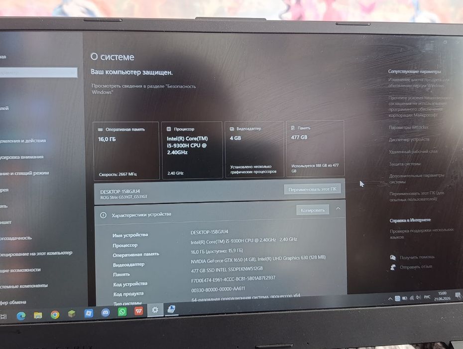 Продам ноутбук Asus G531GT