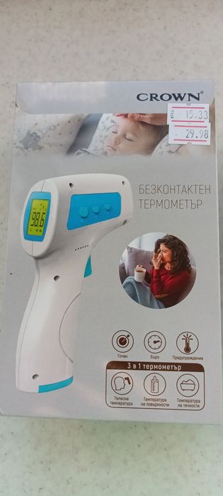 Безконтактен термометър
