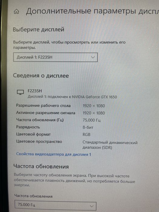 Игровой компьютер