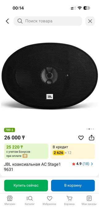Колонки jbl stage 1