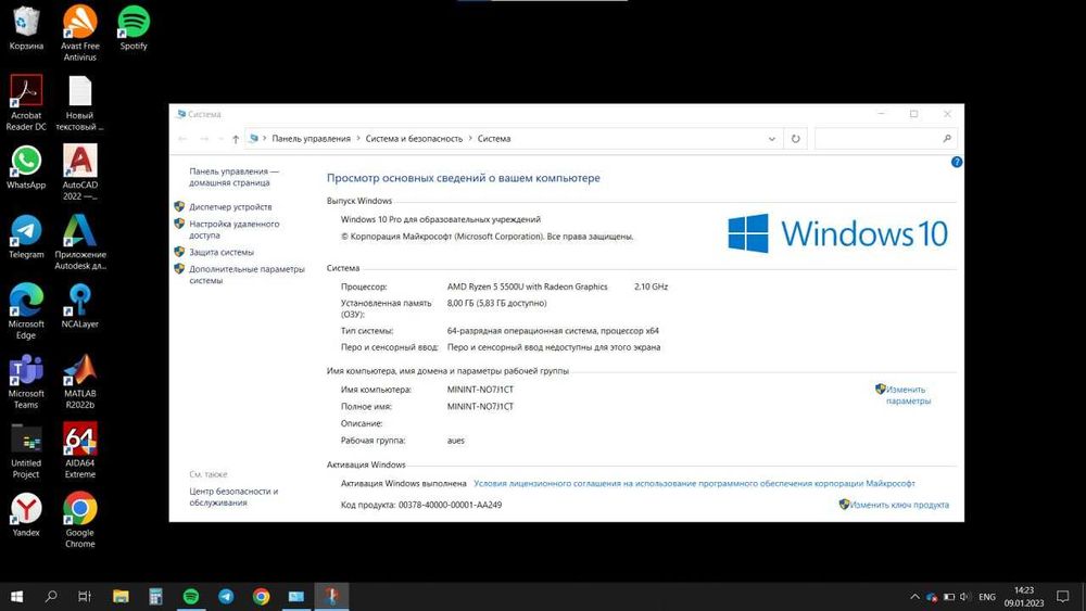 Ноутбук Lenovo ThinkBook 15 G3