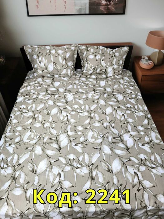 Спален комплект от 4 части