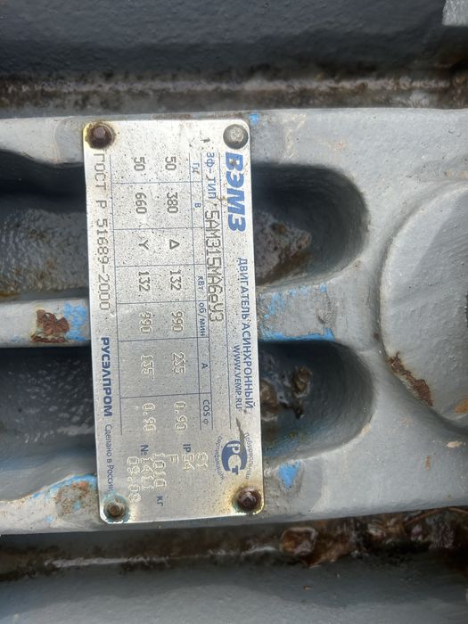 Насосы ГРК, Д1250