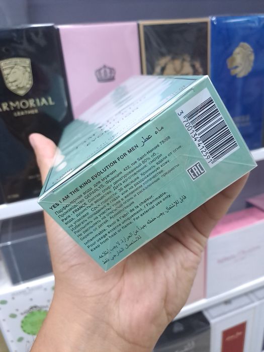 Yes I Am The King Evolution