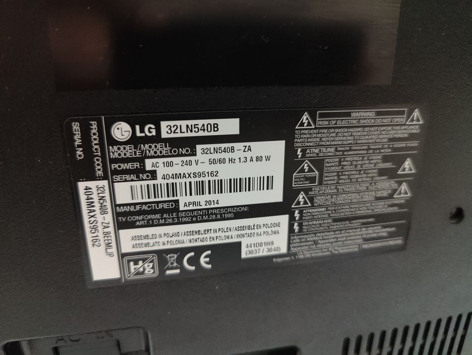 Телевизор LG 32 инча