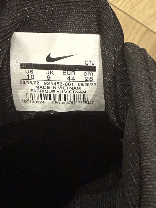 Nike Vapormax Plus мъжки обувки 44