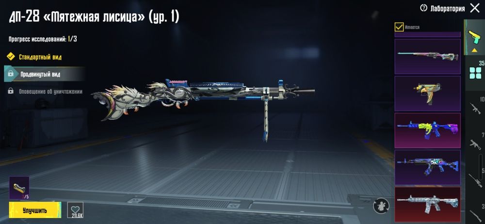 Продам аккаунт pabg