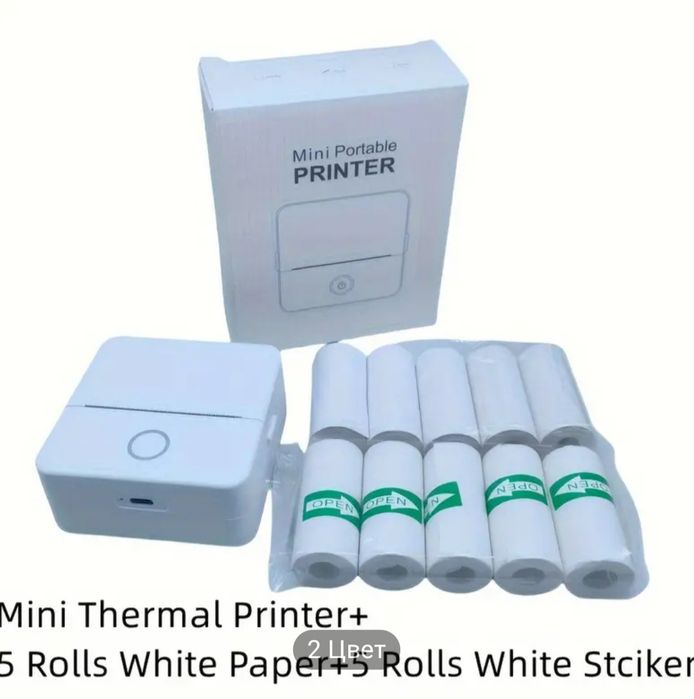 Мини принтер + бумага для печати , для учёбы и работы