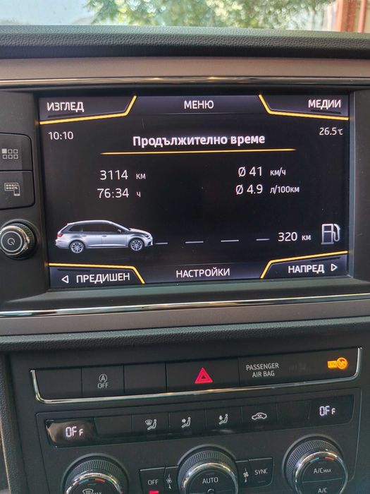 Seat Leon ST 1.6tdi