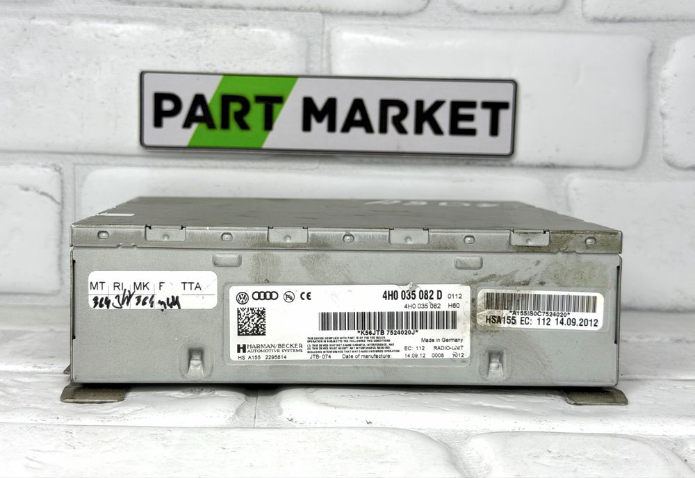 Радио модул AUDI A8 S8 D4 4H0035082D 4H0035082
