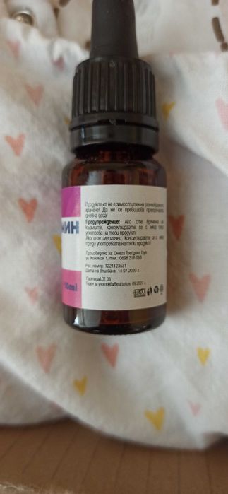 Лот дрехи за новородено момиченце 0+ месеца