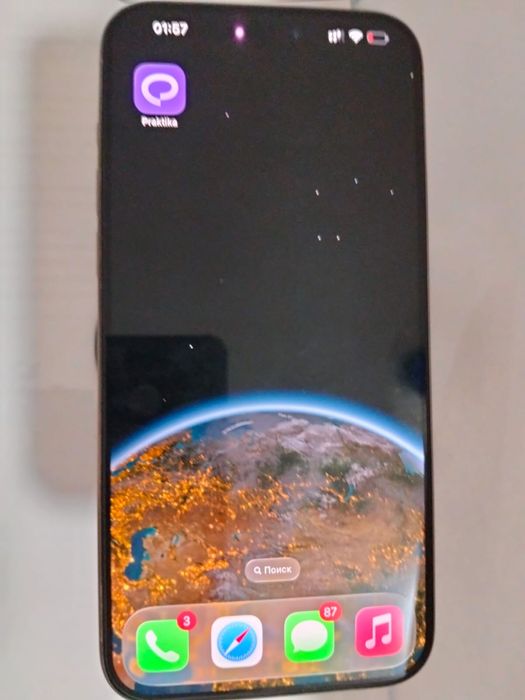 Iphone 15 pro max 256 gb