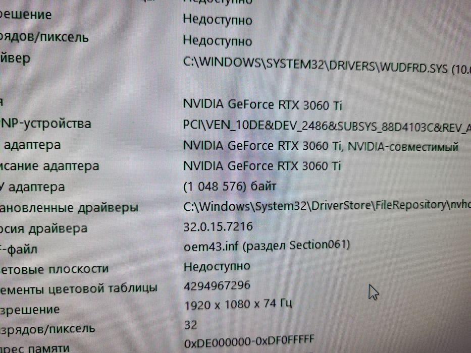 Компьютер со всей переферией